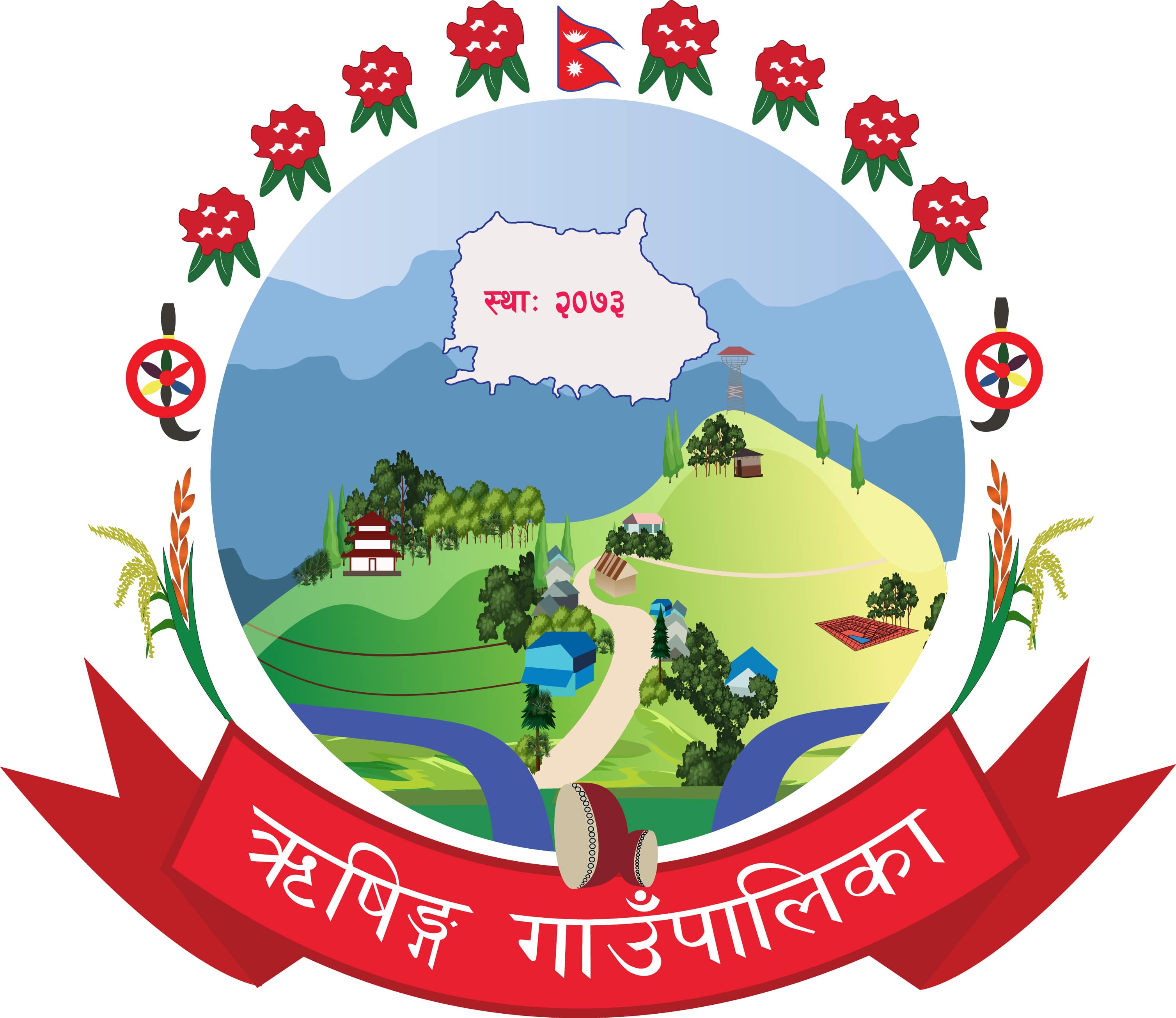 Local Government Logo
